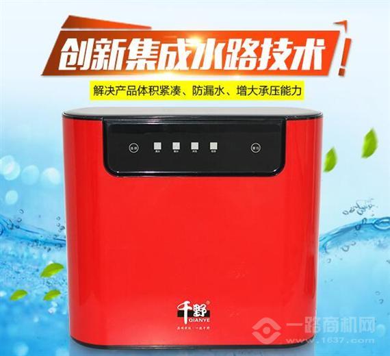 千野净水器