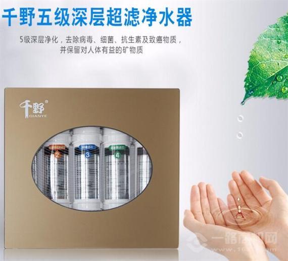 千野净水器