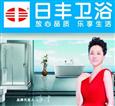 日丰卫浴