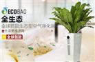 生泰宝空气净化器