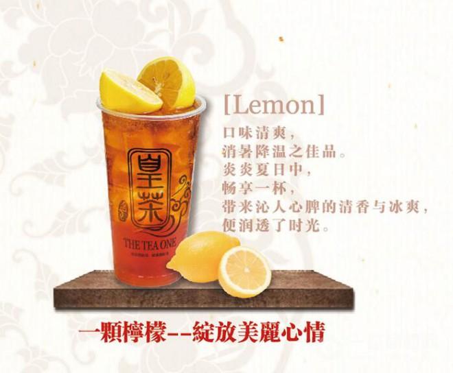 遇見皇茶加盟