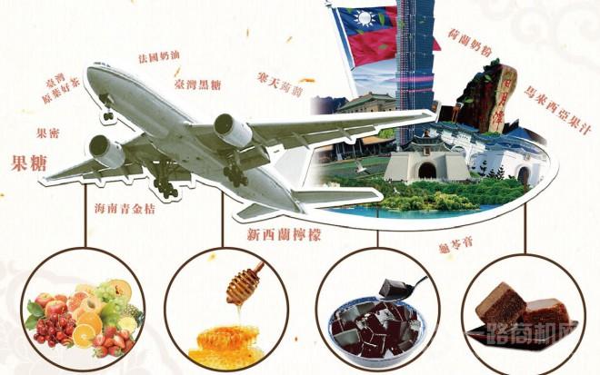 遇見皇茶加盟