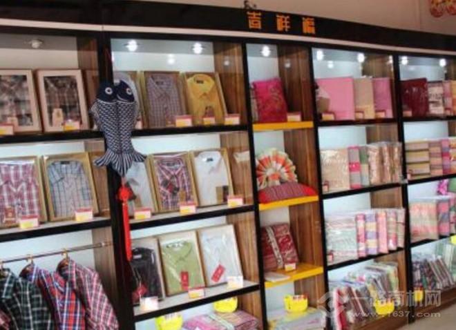 吉祥福老粗布加盟