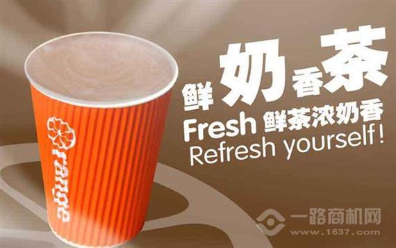 橙果时尚饮品