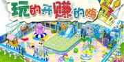 淘嘻屋儿童乐园
