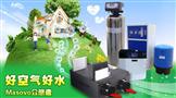 众想空气水全屋净化