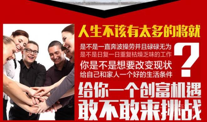 欧代智能生活体验馆加盟