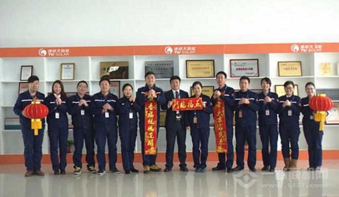 通威太阳能 通威太阳能