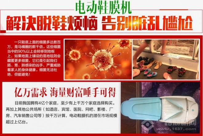 欧代智能生活体验馆加盟