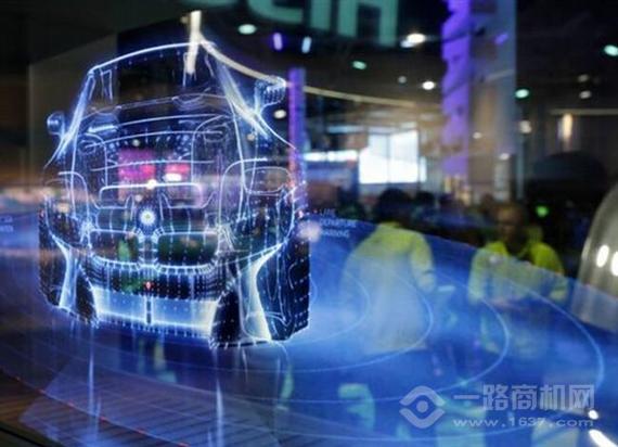 欧代智能生活体验馆