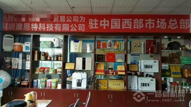 澳诺恩特净水器