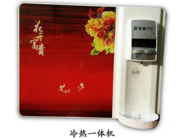 圣普净水机