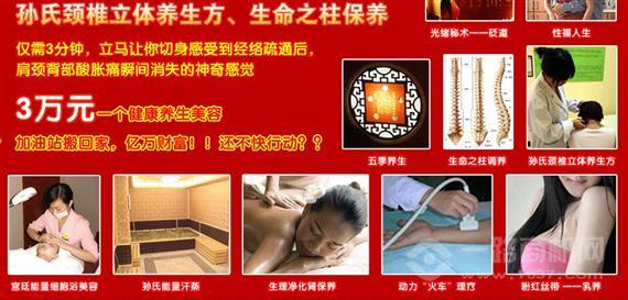 金康玉妍美容院