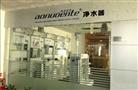 澳诺恩特净水器