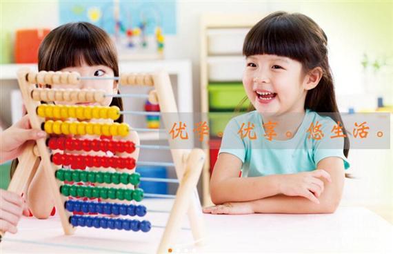 UU橙青少儿学习成长中心