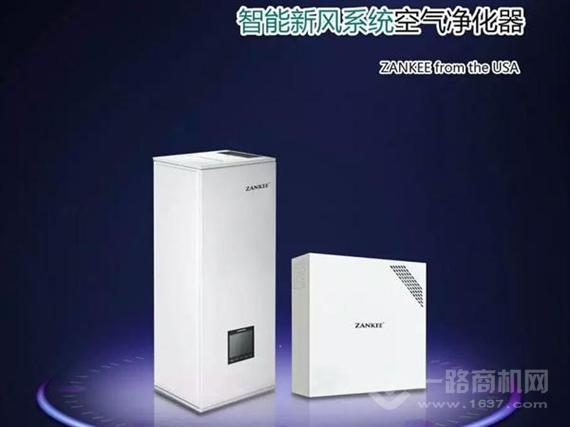 赞科空气净化器