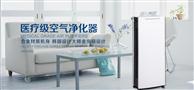 企泰空气净化器