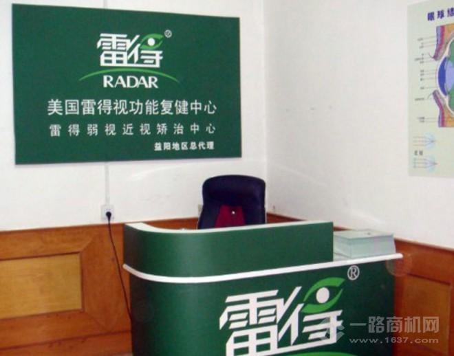 雷得矫正视力加盟 雷得矫正视力加盟