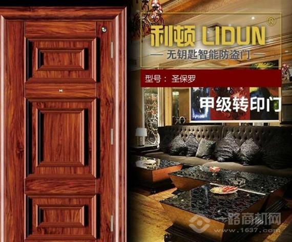 利顿智能防盗门