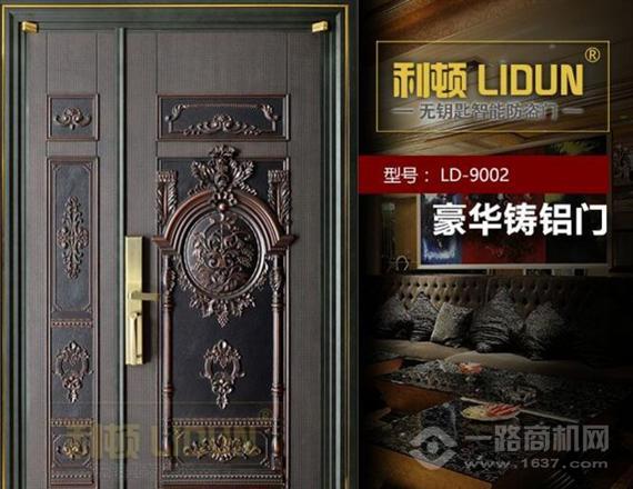 利顿智能防盗门