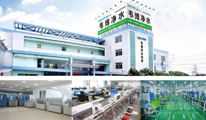 爱普兰净水器加盟 爱普兰净水器加盟