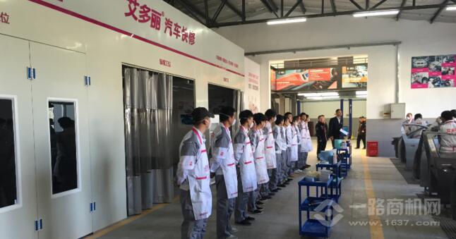 艾多麗車漆快修加盟