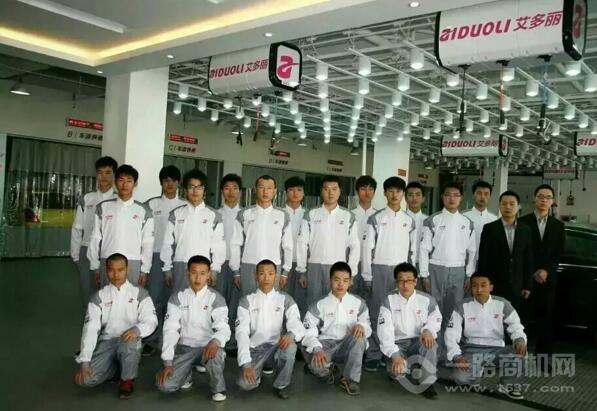 艾多麗車漆快修加盟