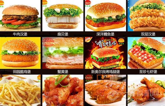 随莱客中西式快餐