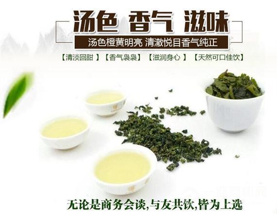 茶生缘茶业