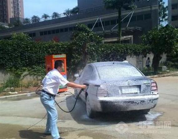 靓车逸站自助洗车