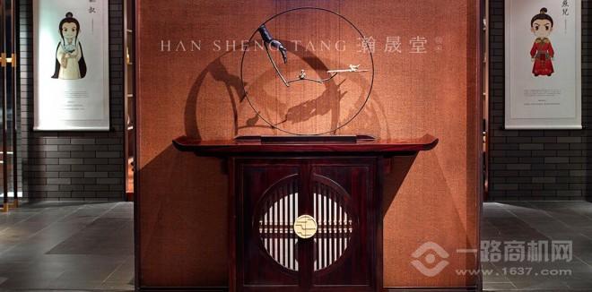 瀚晟堂红木家具加盟 瀚晟堂红木家具加盟