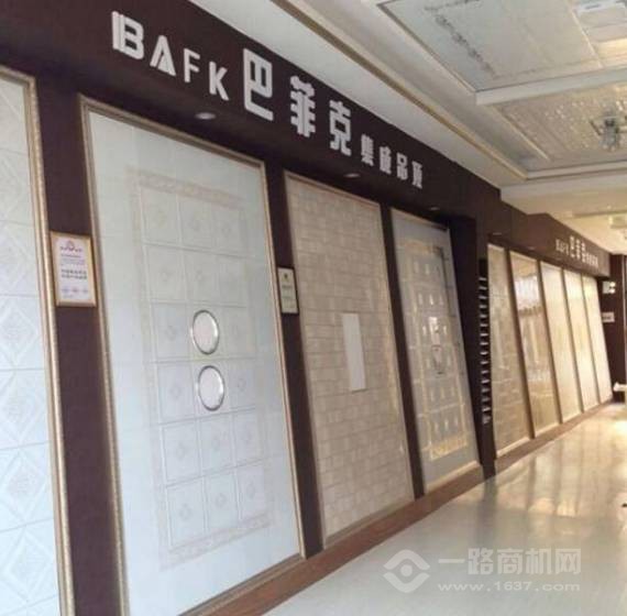 巴菲克集成吊顶