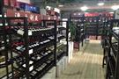 九度乐品进口酒超市