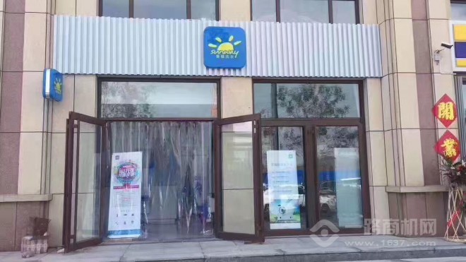 賽維干洗店加盟 賽維干洗店加盟