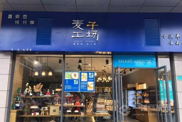 麥子工場