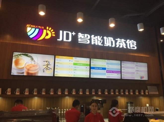 京東智能奶茶館加盟 京東智能奶茶館加盟