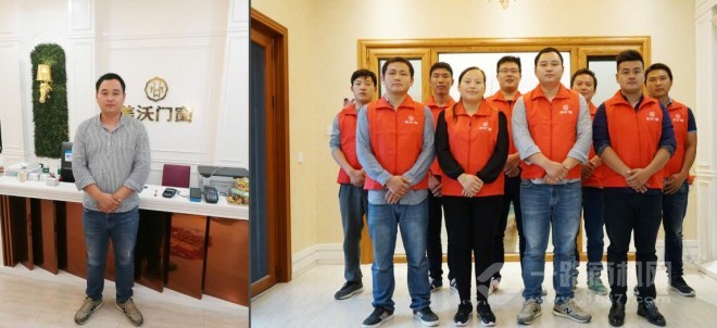 美沃门窗加盟 美沃门窗加盟