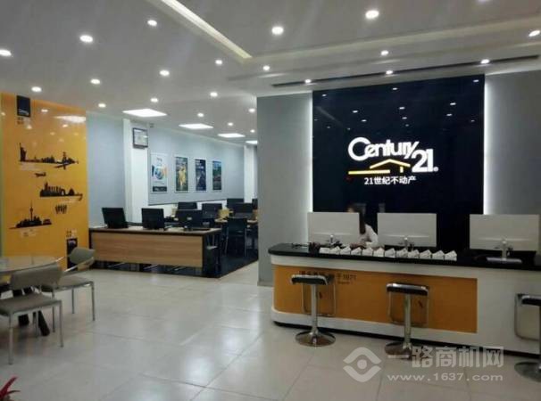 21世纪不动产