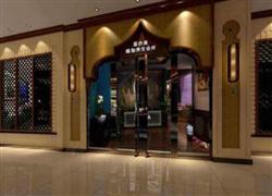 薈亦美美容養生館