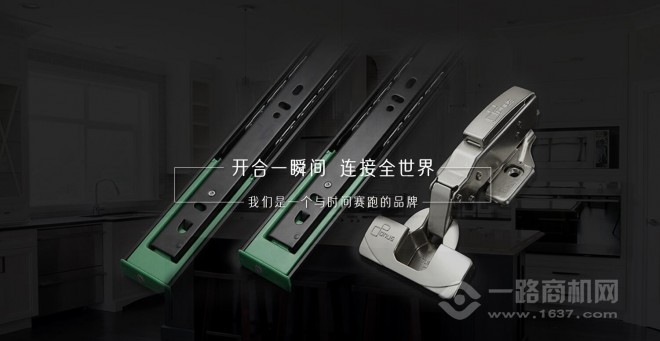 欧锘斯五金加盟