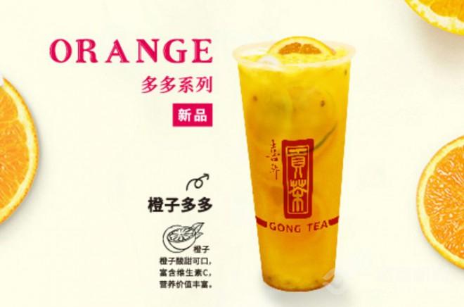 喜年贡茶 喜年贡茶