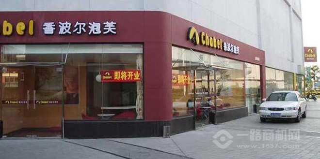 香波尔泡芙 香波尔泡芙