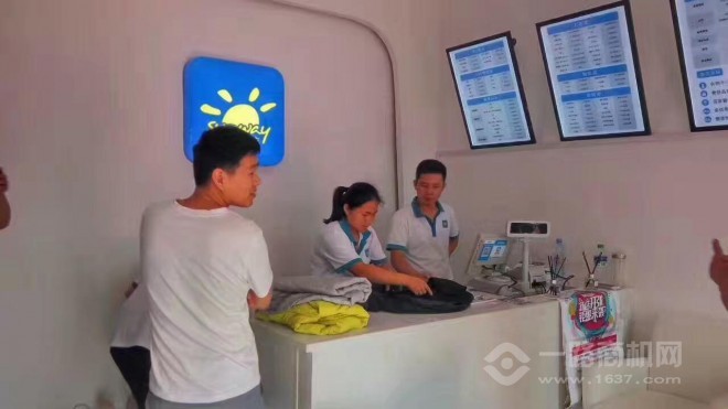 赛维干洗店加盟