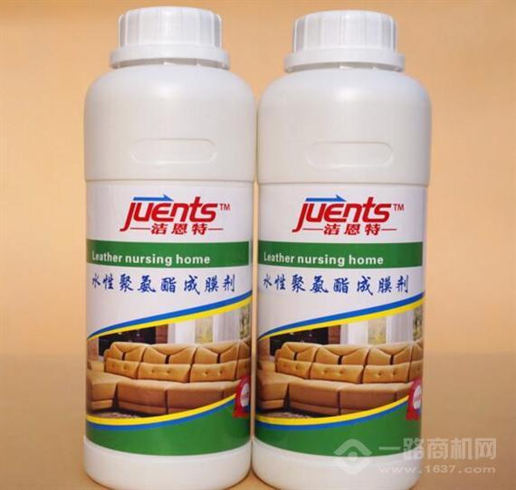 洁恩特皮具护理