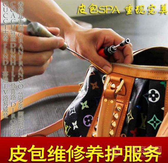 洁恩特皮具护理