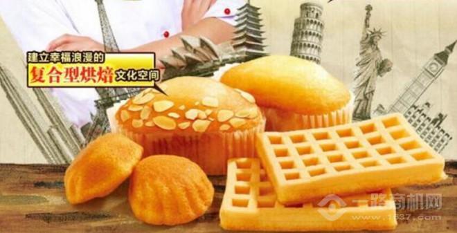 奥麦司加盟 奥麦司加盟