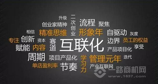 再出发加盟 再出发加盟