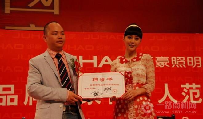 鉅豪照明加盟 鉅豪照明加盟