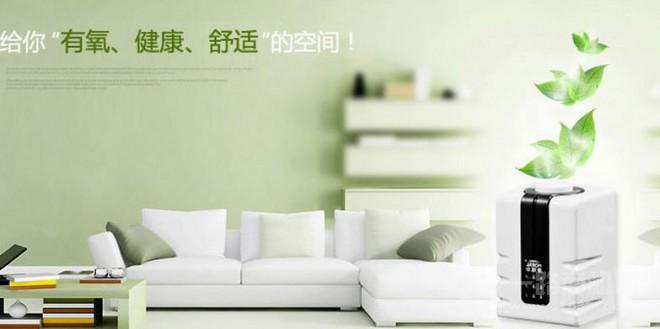 环春郎泰空气净化器加盟