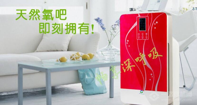 环春郎泰空气净化器